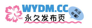 风车动漫